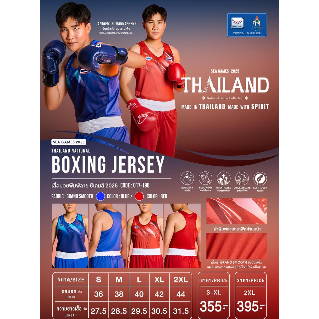 GRAND SPORT เสื้อคอปกไหล่สโลปพิมพ์ลายแขน รหัส : 072083