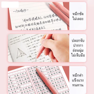 ปากกาลูกลื่น ไล่เฉดสี แพ็ค6แท่ง หมึกสีดำ ปากกาดำ 0.5 mm ไล่สีด้าม แห้งไว ไม่เลอะ พร้อมส่ง