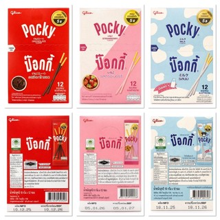 [1กล่อง12ซอง] Glico Pocky กูลิโกะ ป็อกกี้ บิสกิตเคลือบครีม แบบแท่ง ซองละ 9 กรัม
