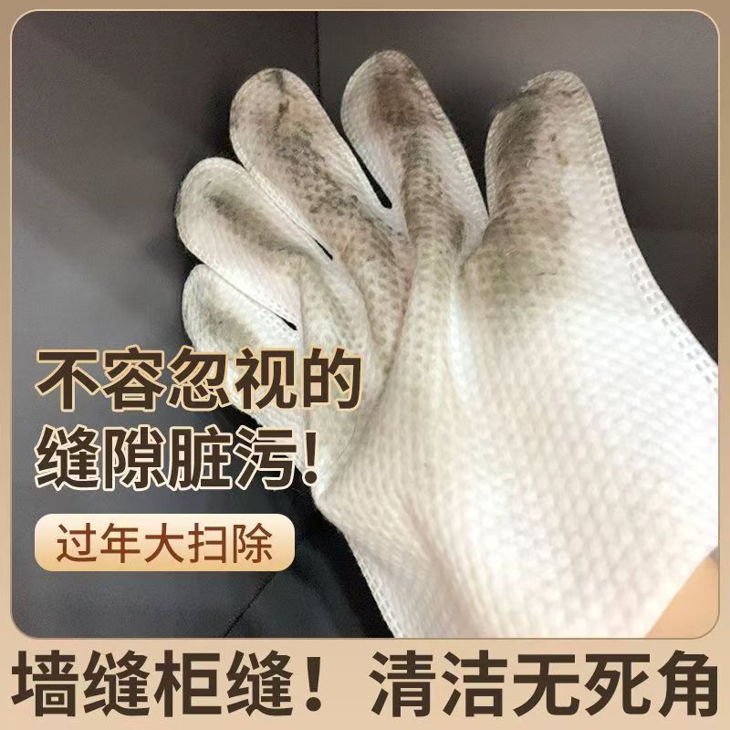 一次性加厚抹布手套沟槽静电除尘神器懒人清洁无纺布除尘手套Disposable thickened rag gloves groove electrostatic dus Hgzsafn1I60327