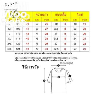 (จัดส่งตลอด 24 ชั่วโมง)Woo Right เสื้อยืดคอกลม แขนห้าส่วน เข้ากับทุกการแต่งกาย แฟชั่นฤดูร้อน สไตล์สตรีท สําหรับผู้ชาย1