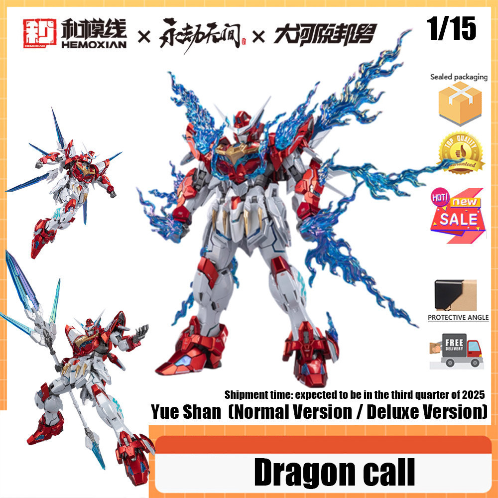 HEMOXIAN Dragon call Yue Shan Eternal Tribulation: Wuwei Marquis Yueshan 1/15 Yinglong Assembly