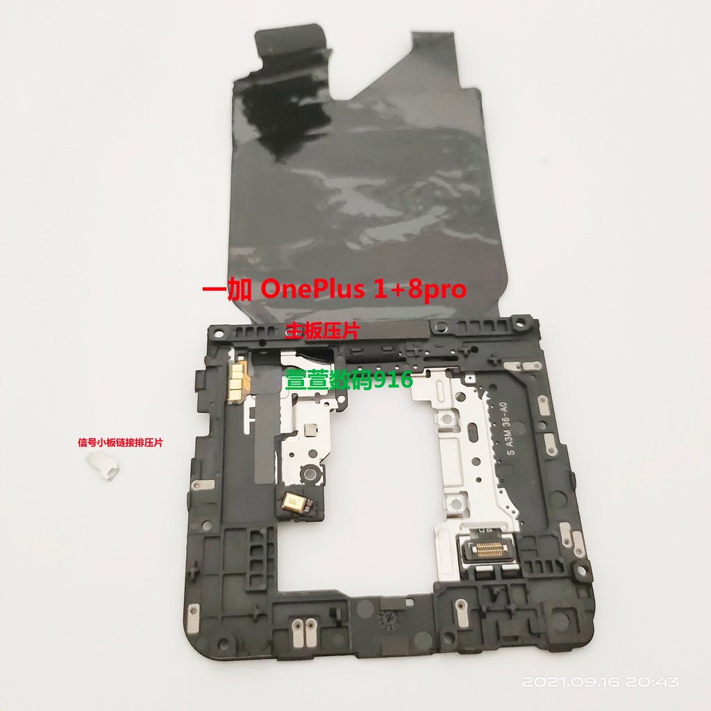 OnePlus/OnePlus 8t 7T 1+8 OnePlus 7 pro 6t 3 ฝาครอบเมนบอร์ดผู้ถือบัตรกระจก