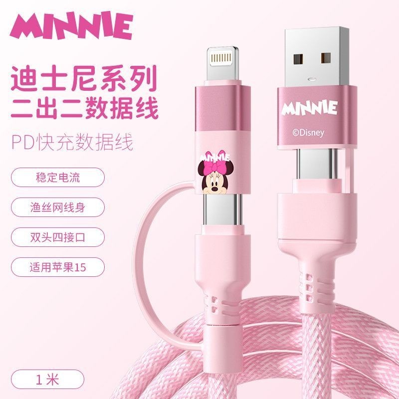 สายชาร์จ สายชาร์จสองในหนึ่งเดียวป้องกันการทําลายเหมาะสําหรับ Apple Huawei