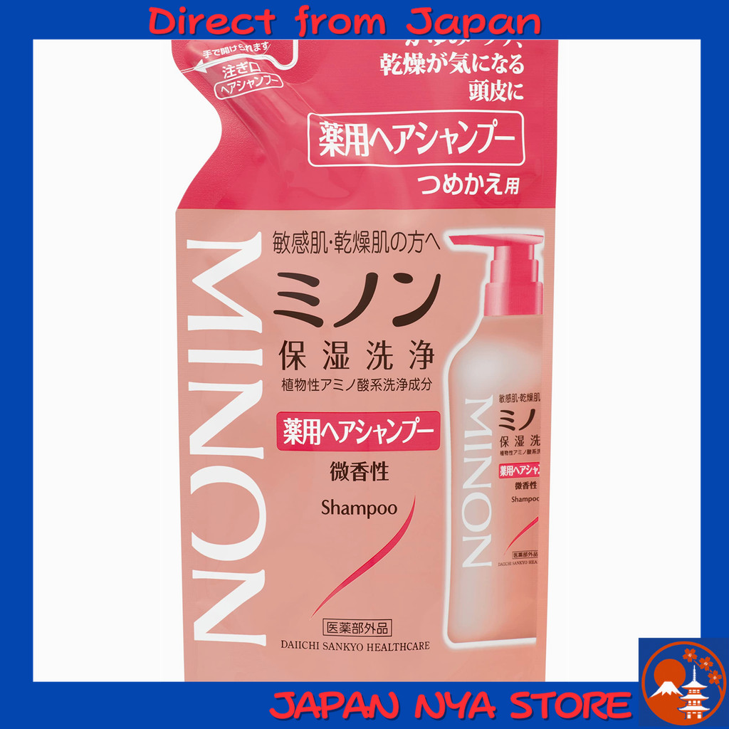 Minon Medicated Hair Shampoo Refill  แชมพูสูตรอ่อนโยนสำหรับหนังศีรษะบอบบาง ลดอาการคันและรังแค มอบควา