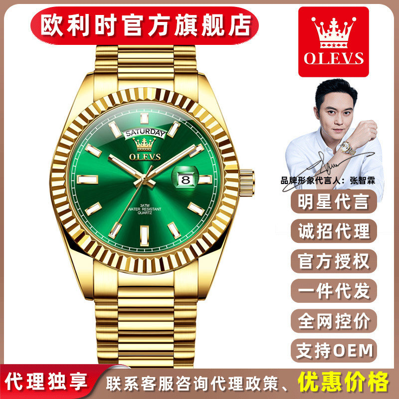 Olevs olevs High-end men's fashion luminous waterproof business quartz watch