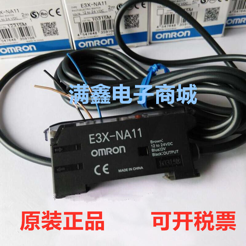 Omron E3X-NA11/HD10/ZD11-V/NA41/ZD41/DA11-S เครื่องขยายเสียงไฟเบอร์ออปติก