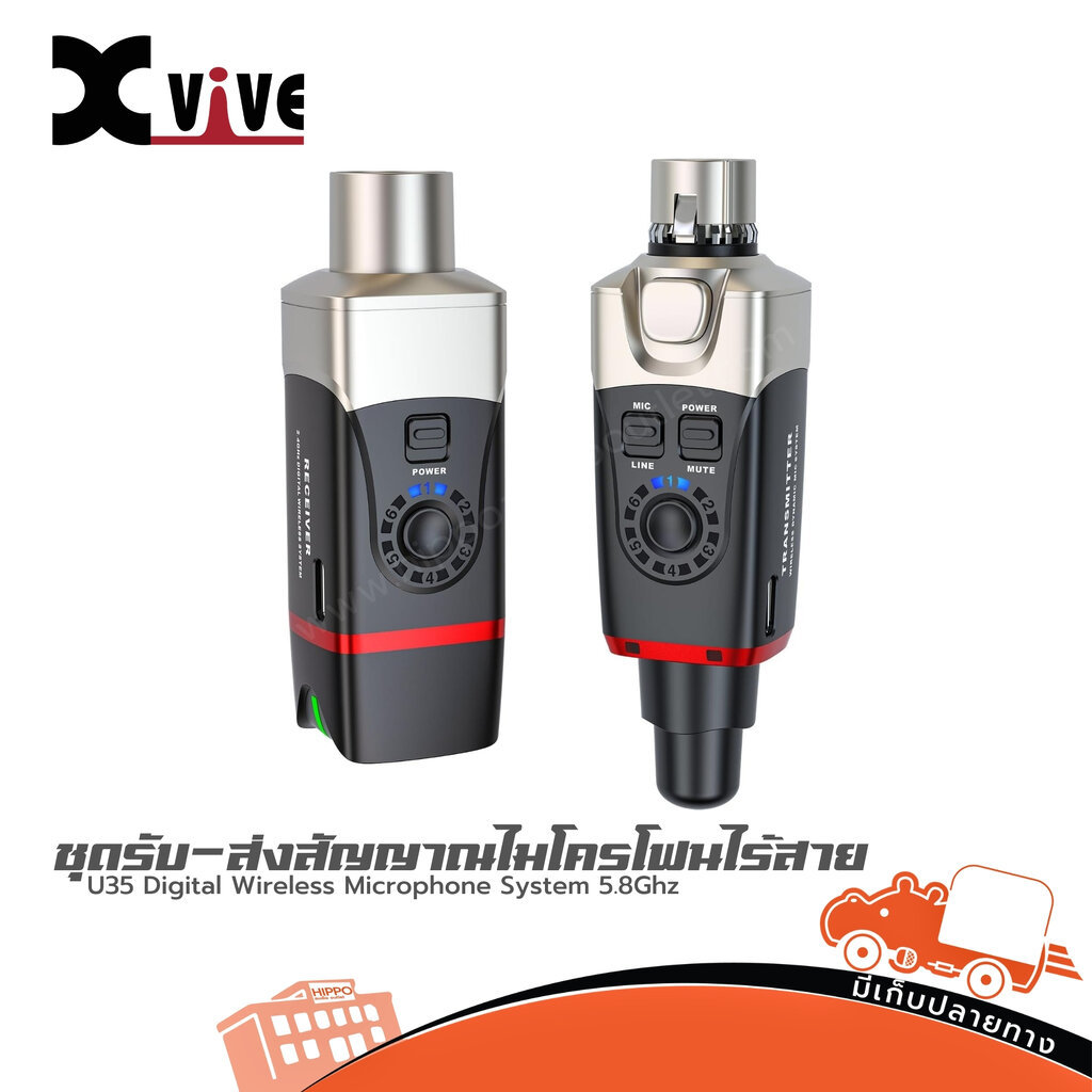 Xvive U35 Digital Wireless Microphone System 5.8GHz ตัวรับ-ส่งไมค์ไร้สาย XLR