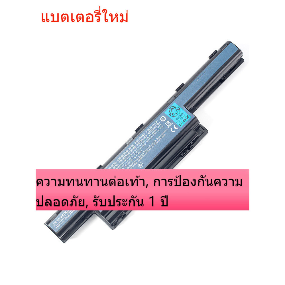 สำหรับ Acer AS10D31 D41 D51 D71 D73 D75 5741G 4741 แบตเตอรี่แล็ปท็อป