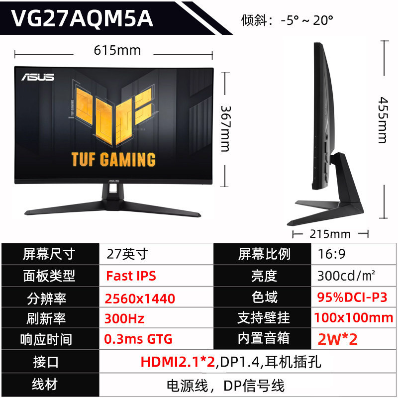 TUF Little King Kong VG27AQ5A คอมพิวเตอร์ 2K จอแสดงผล 27 นิ้ว 210HZ จอแสดงผล IPS