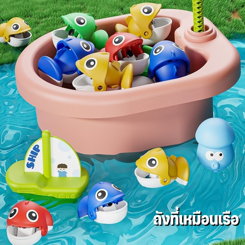 เกมส์ตกปลา แม่เหล็ก พร้อมเบ็ด มีเสียงเพลง หมุนได้ 360° ชุดอุปกรณ์ตกปลาแม่เหล็ก ของเล่นเด็ก ราคา ถูกที่สุด ดีลบีเคเค แกลเลอรีภาพที่ 6