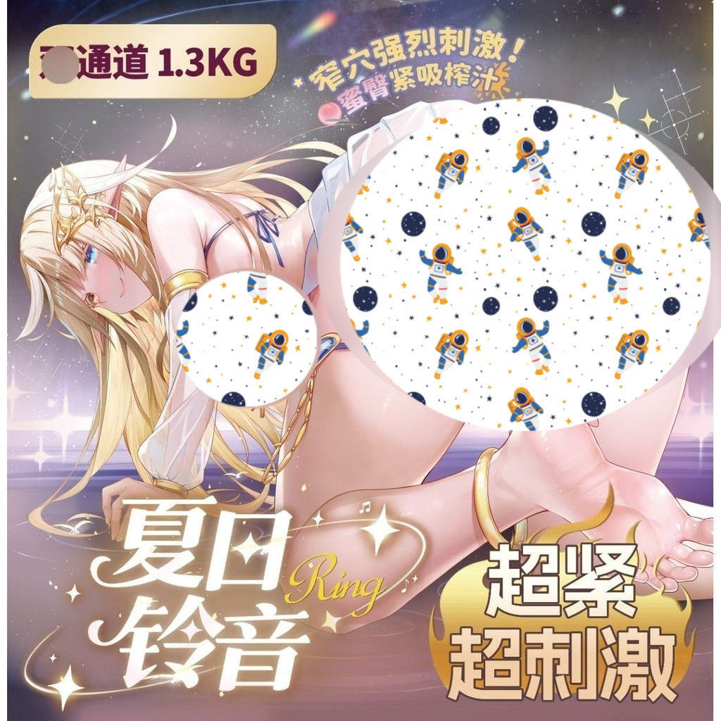 Safe Soothing Health Tool Relax Happy Feeling