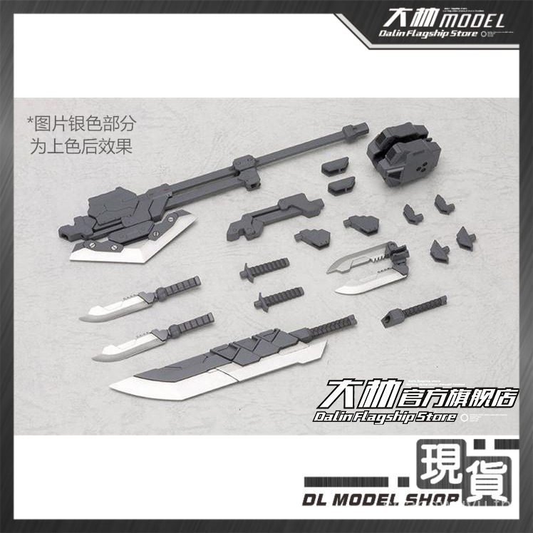 Yuhun MSG MH-03 Domestic Union Sword/Union Sword Modification Weapon Package Weapon RPYR