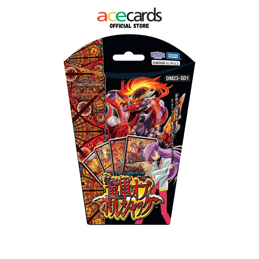 Duel Masters TCG Start Win Deck "Dragon Army of Bolshack" [DM23-SD1] (ญี่ปุ่น)