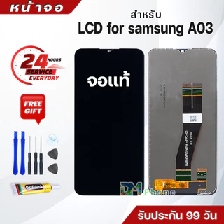 หน้าจอแท้ สำหรับ samsung A02S/A03/A03S จอ จอชุดพร้อมทัสกรีน LCD Screen Touch for samsung A02S