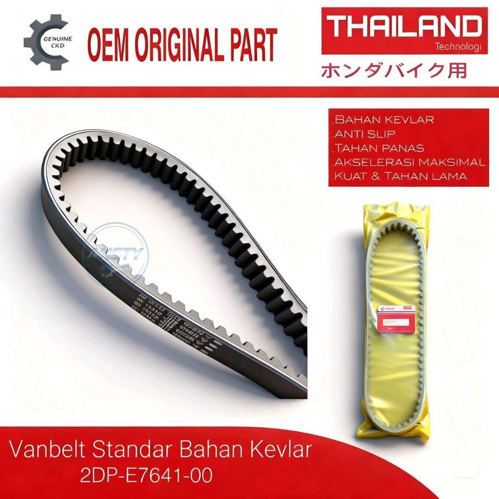 CKD Vanbel 2DP-E7641-00 Vanbelt Yamaha N-MAX 2DP NMAX 155 Old Lama