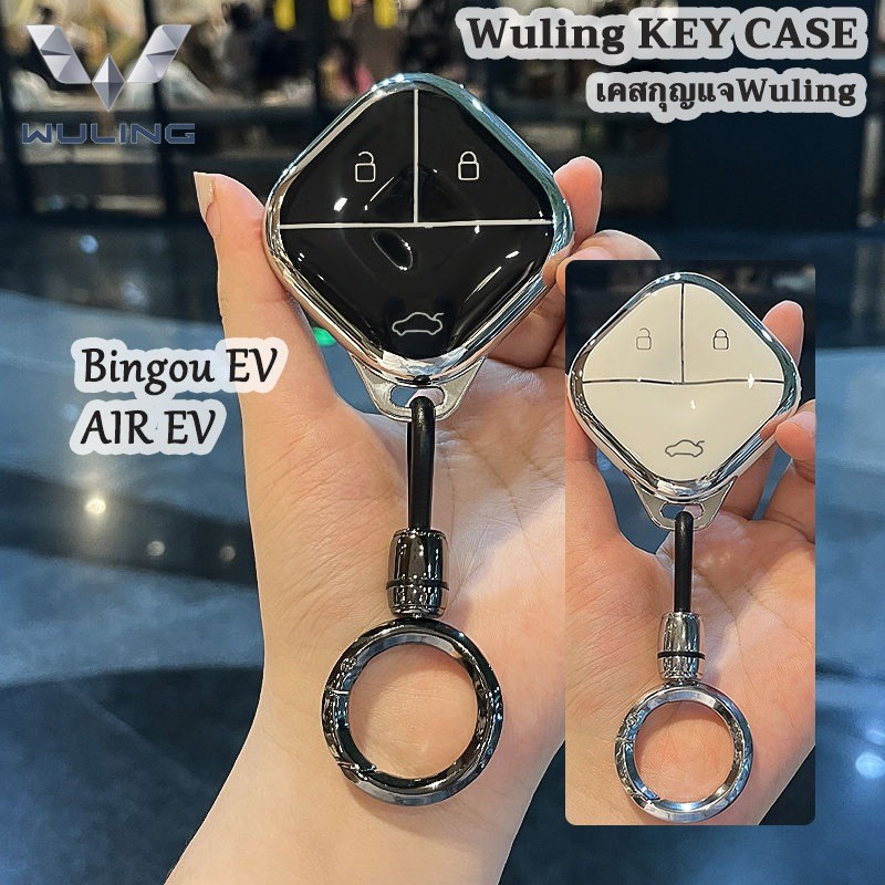 JINBIXIAN Wuling กุญแจรถอัจฉริยะสําหรับ Wuling Bingo EV Wuling Air EV Wuling Bingo