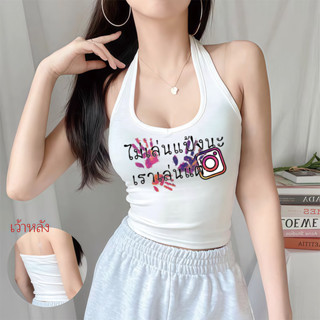 COD BOOM💥 เสื้อลายดอกสงกรานต์ ซีทรูไปทะเล เสื้อกล้ามผู้หญิง …