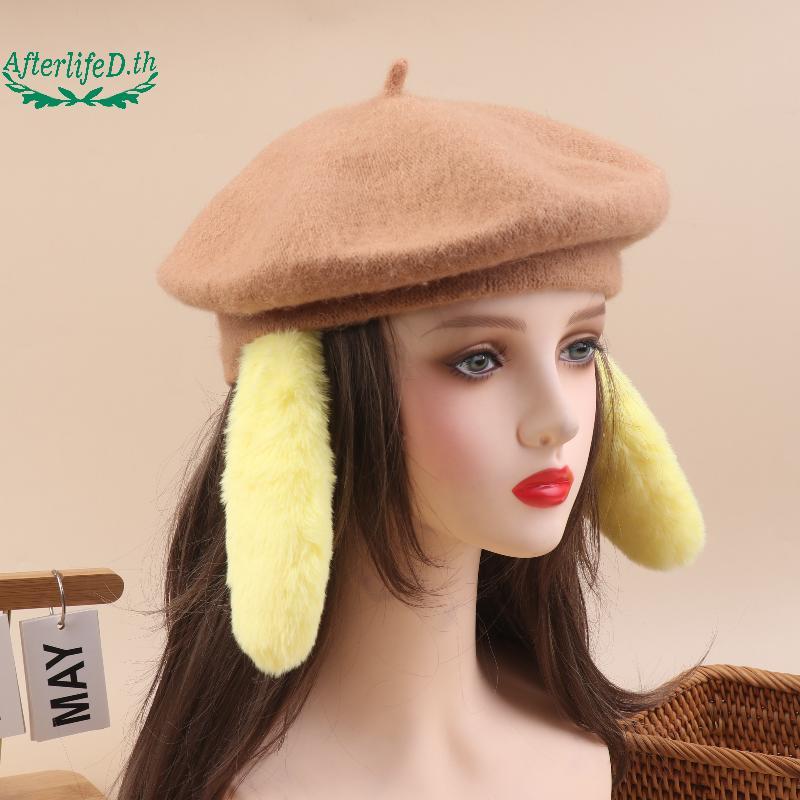 AF JK Lolita น่ารัก Kawaii หูสุนัขหมวกสีเหลือง Plush Beret จิตรกรหมวกคอสเพลย์ Y2K อุปกรณ์เสริมผมสําห