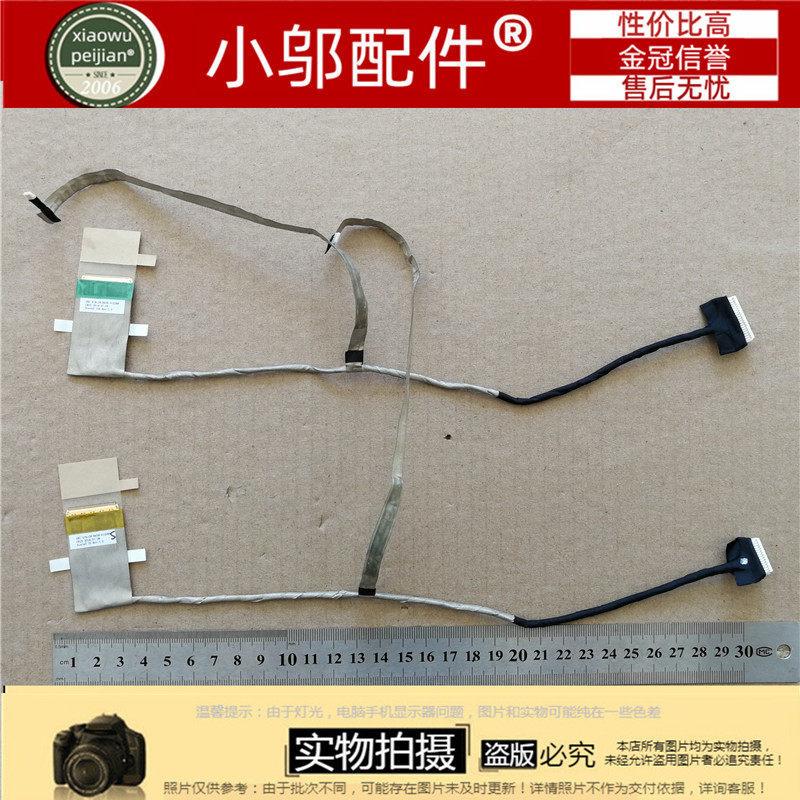 Samsung 300E5A 300E5C 305E5A 301E5C สายหน้าจอ BA39-01228A BA39-01228B