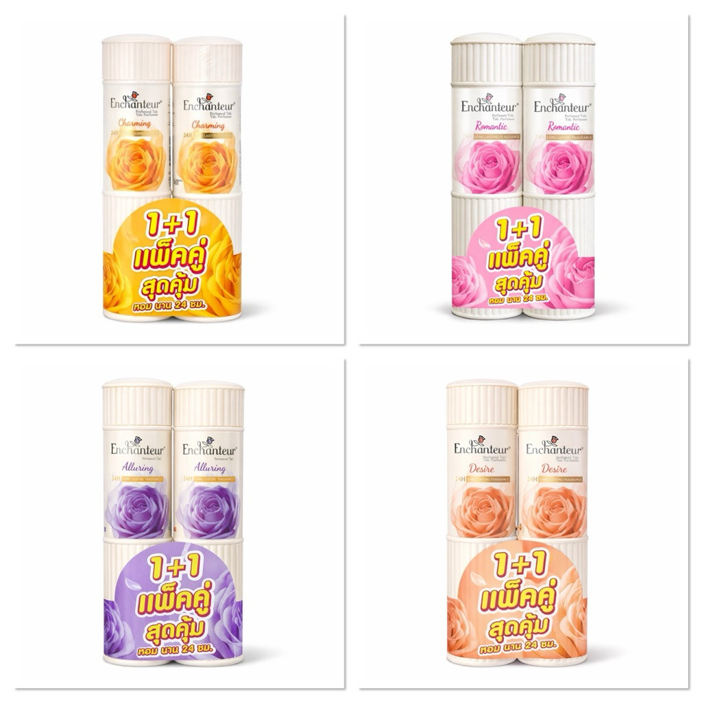 [แพ็คคู่] Enchanteur Perfumed Talc เอนแชนเทอร์ แป้งฝุ่นหอม หอม นาน 24ชม. 200กรัม
