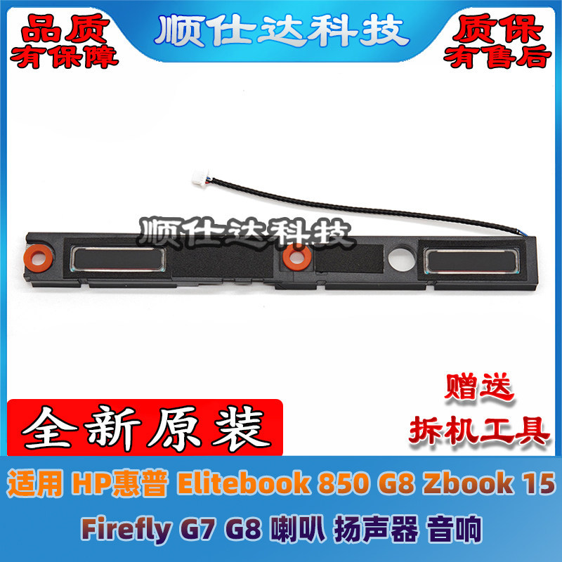 เหมาะสําหรับสมุดการศึกษา E vanity 850 G8 Zbook 15 Firefly G7 G8 เบาและ