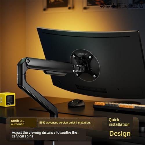 แขนจับจอ ขาจับจอคอม ขาตั้งจอแสดงผล North Arc ขาตั้งคอมพิวเตอร์แขนหุ่นยนต์เท้าแขนยกฐานไม่ต้องเจาะ Bei