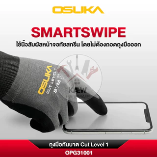OSUKA ถุงมือกันบาด Cut Level 1 รุ่น OPG31001