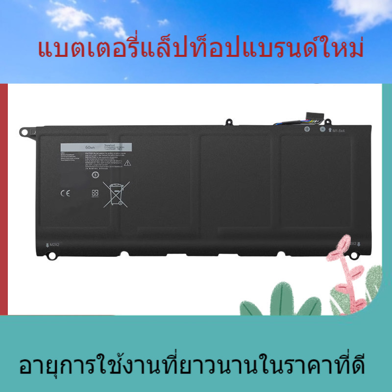 แบตเตอรี่สำหรับ Dell XPS13-9343 9350 9360 JD25G 90V7W PW23Y P54G 001