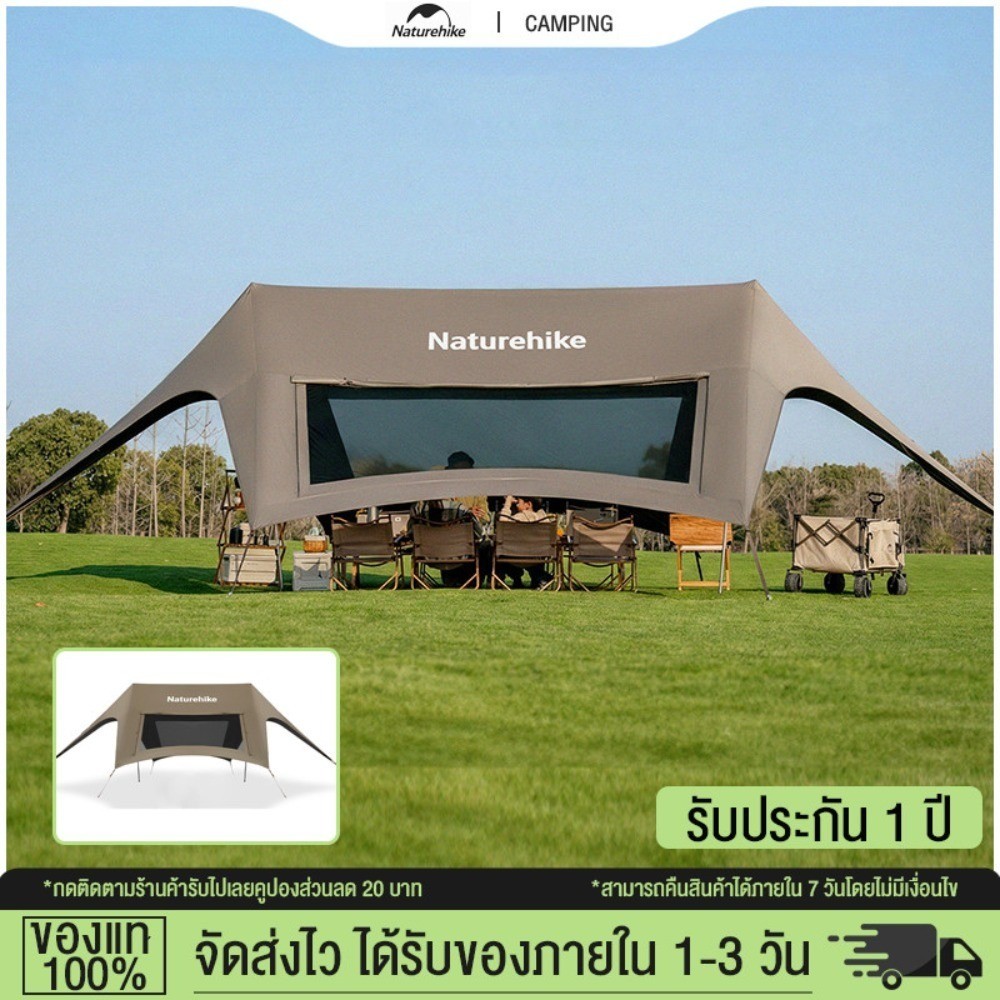 Naturehike Shelter Awning Canopy Tarp Tent เต็นท์กันสาด กันน้ำ กันลม UPF50+15D Titanium Black เต็นท์
