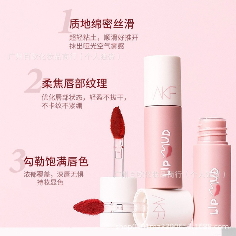 YCKQ AKF Lip Mud ลิปสติก Lip Glaze Lip Oil หญิง M07 Niche ยี่ห้อราคาถูกนักเรียน Matte Matte M01M20 ส