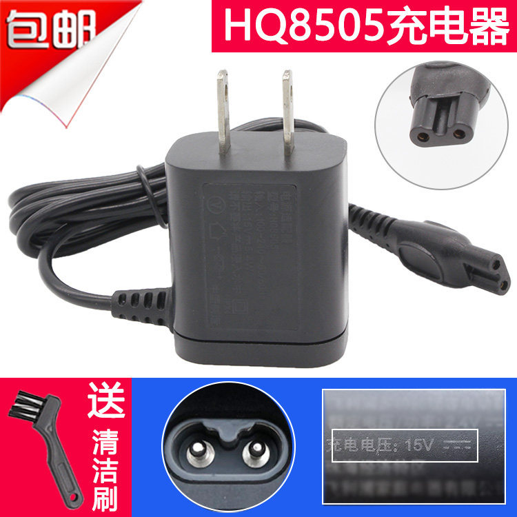 Philips Razor Charger S5081 S5531 S5420 S5076 S6670 S7730 สายเดิม