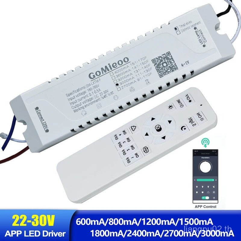 22-30V APP LED Driver GM-LXTM-F 2 เส้น 2 สีอัจฉริยะแหล่งจ่ายไฟ 600mA 800mA 1200mA 1500mA 1800mA 2400