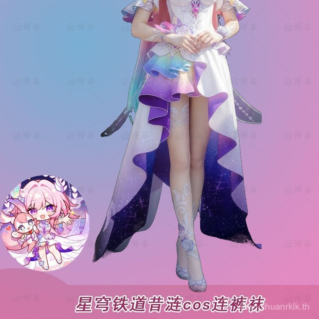 เสื้อยืดอนิเมะและถุงน่อง.Cosplay Honkai Star Rail Cyrene pantyhose ของขวัญวันเกิดสำหรับหญิง