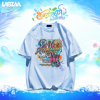 【จัดส่งจากกรุงเทพฯ】LABZAA ยอดนิยมสไตล์อเมริกัน🌟 เสื้อยืดเทศก…