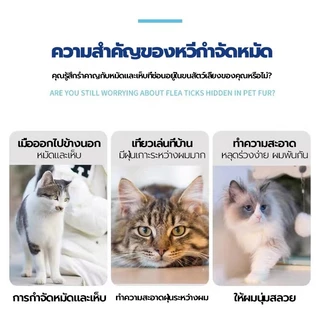 Mango หวีสแตนเลส หวีซี่ ด้ามจับพลาสติก สำหรับหมา แมว หวีสางขนสัตว์เลี้ยง อุปกรณ์ดูแลขนสุนัข แมว หวี สาง สัตว์เลี้ยง ขน
