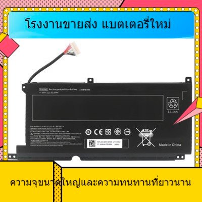 สำหรับ HP Lightshadow Genie 5/6 Max TPN-C141 Q229 PG03XL แบตเตอรี่แล็ปท็อปที่ดี