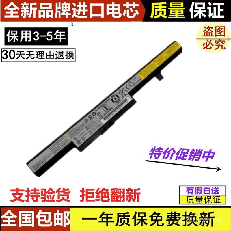 🔥ใช้งานร่วมกับเลโนโวได้ B40 B50-70 E40-70/80 L13L4A01 M4A01 L13S4A01 แบตเตอรี่🌞