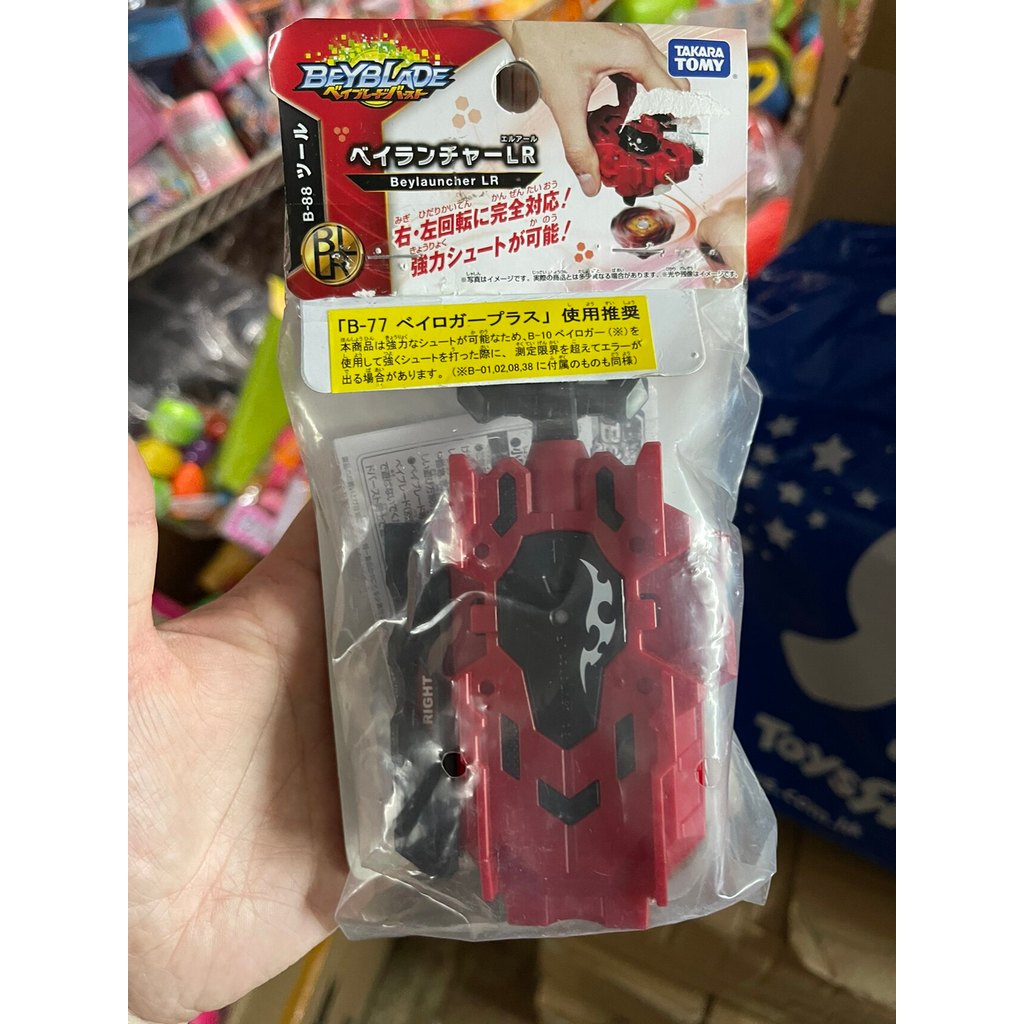 beyblade x beyblade x ของแท้ TakaraTomy Beyblade Beyblade Beyblade Beyblade B88 เครื่องเปิดปั่นซ้ายข