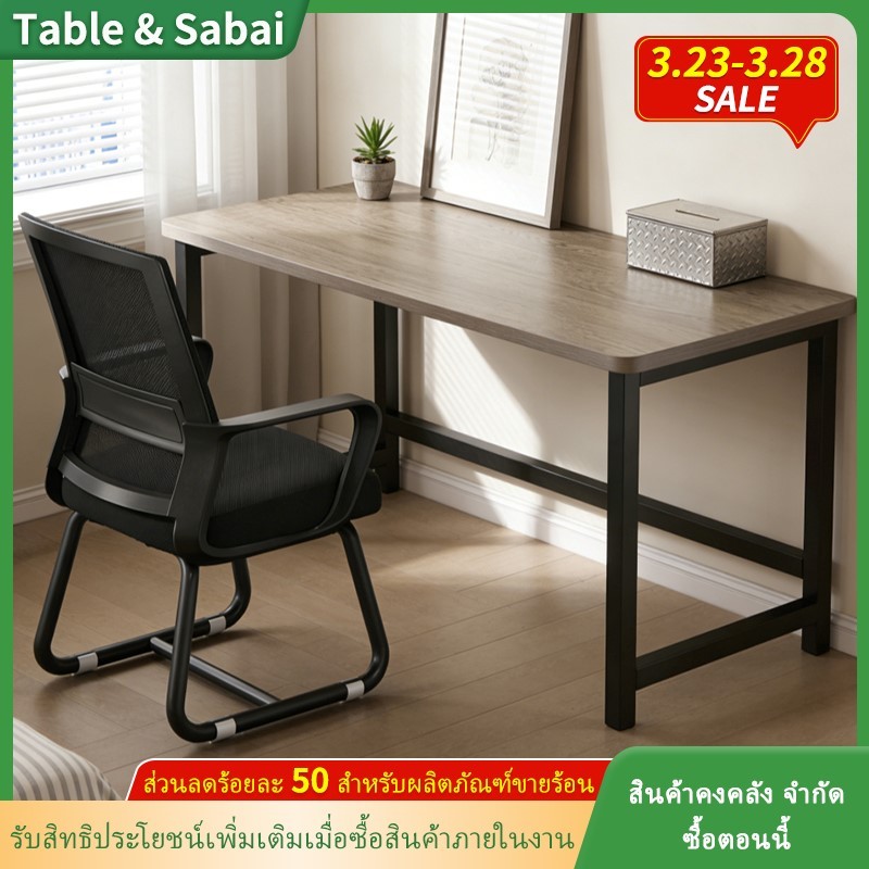 โต๊ะเรียนแบบเรียบง่าย สำหรับห้องนอนในบ้าน โต๊ะทำงาน โต๊ะเขียนหนังสือ โต๊ะโน้ตบุ๊ค โต๊ะคอมพิวเตอร์แบบพกพาและติดตั้งง่าย มีพื้นที่ใช้งานกว้างขวาง ทนทาน สวยงาม เหมาะสำหรับใช้ในบ้าน ห้องนอน ห้องทำงาน อาคารสำนักงาน โรงเรียน สถานศึกษา โต๊ะเรียนสำหรับเด็กและผู้ใ