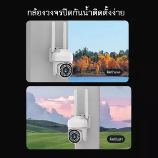 HOME-MALL กล้องวงจรปิดกันน้ำไร้สาย รุ่น i8 8MP FULL Color Wifi PTZ Edition Camera ภาพคมชัด app WIODO