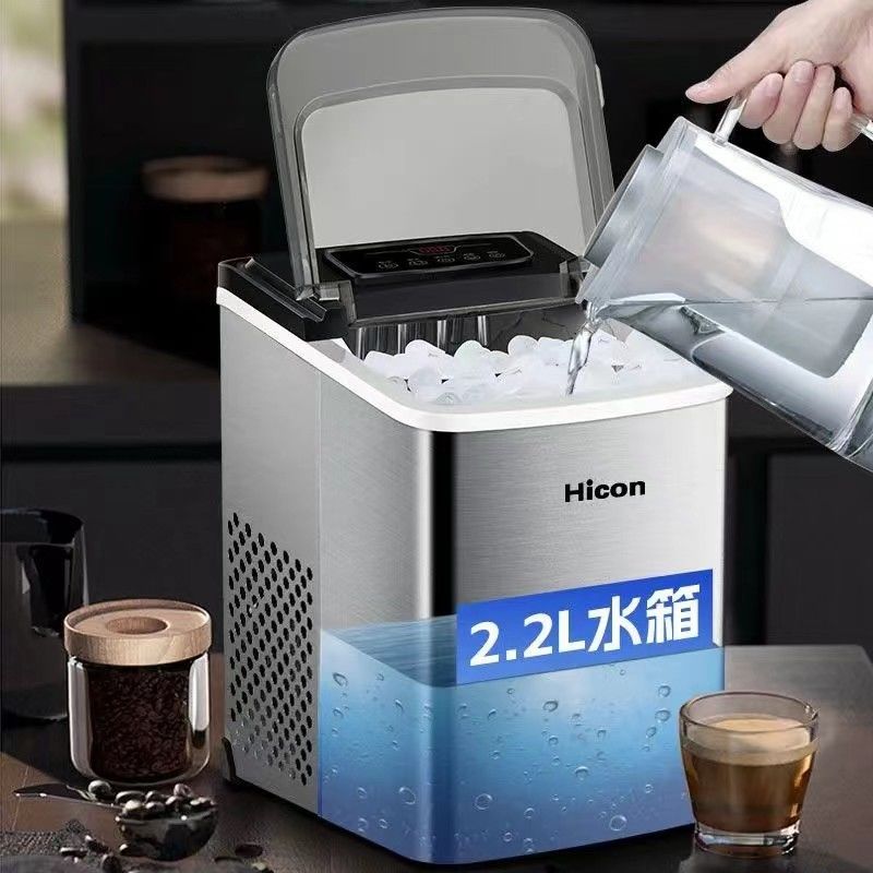 Hicon Ice Maker 15kg Small Home Dorm Portable Outdoor Automatic Low Power Cube Ice Machine