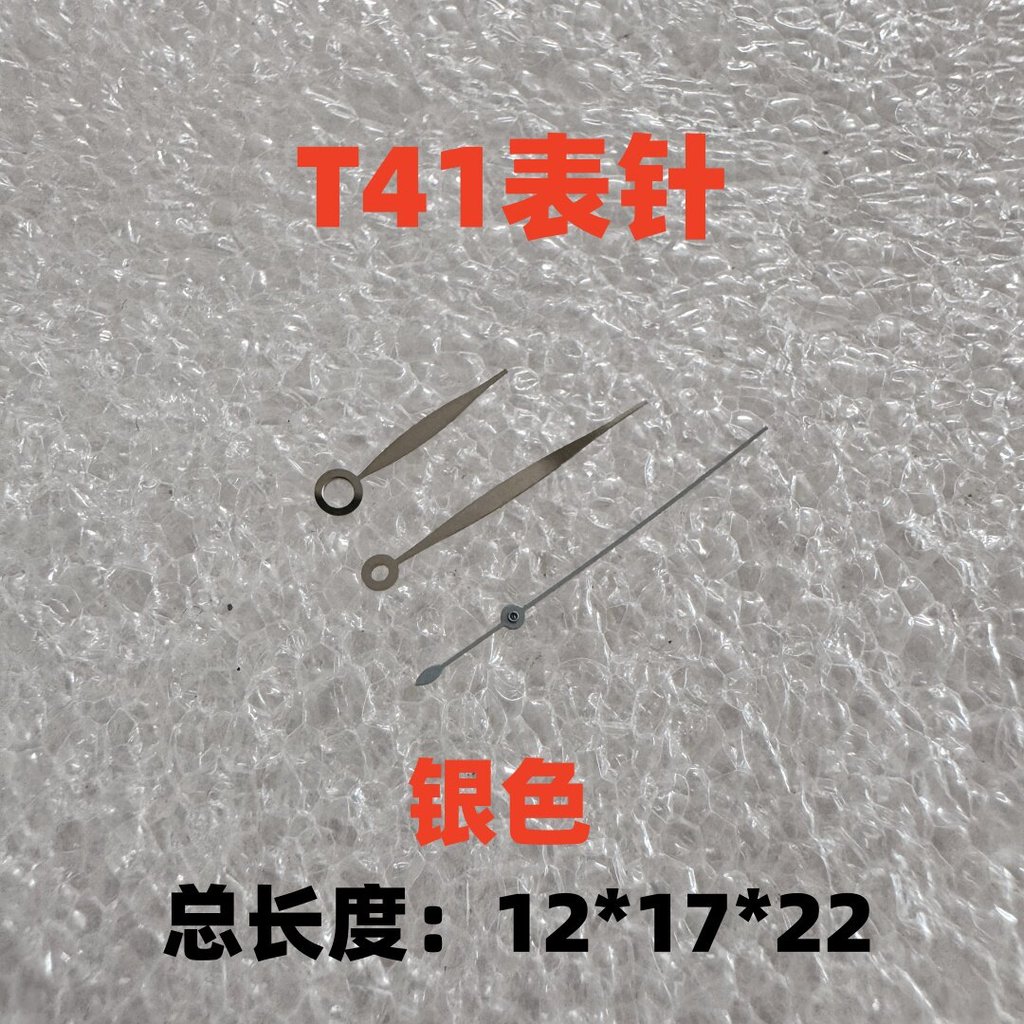 อุปกรณ์เสริมนาฬิกา เหมาะสําหรับวัน 1853 T41 นาฬิกาเข็ม Leroc 2824 การเคลื่อนไหว West 8200 C07 Pointe