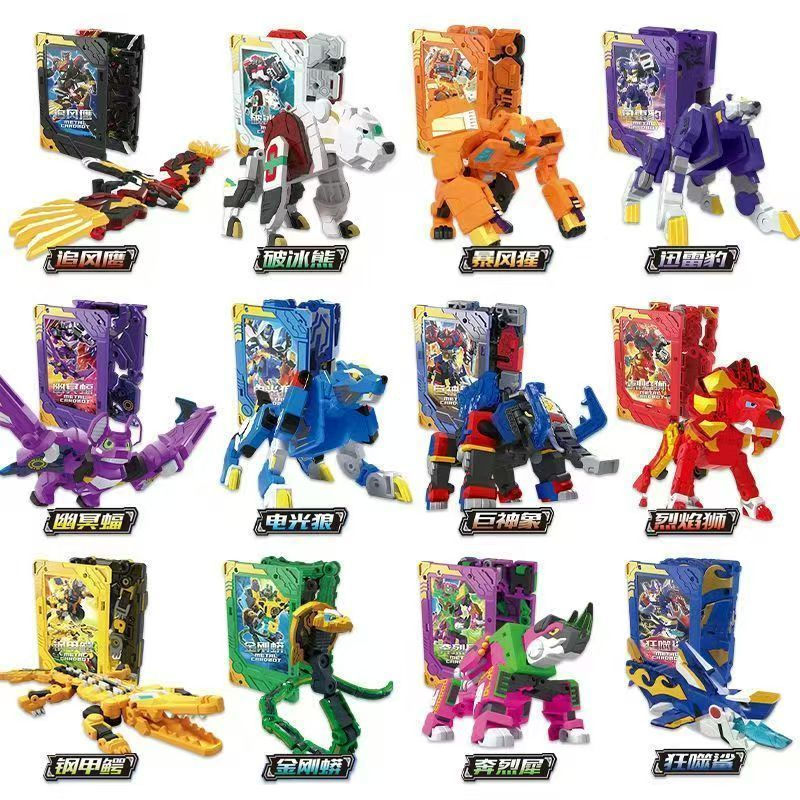 Hyunka Fighter 2 Beast Energy Second Season Hyunka Beast Transforming Mecha S Toy Boy King Kong Boy 