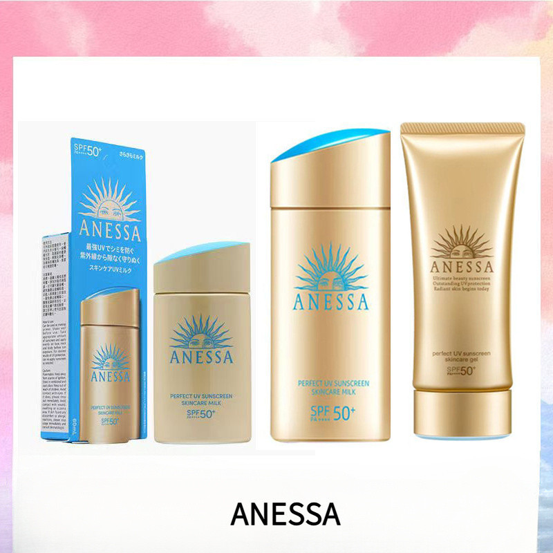 ANESSA Japanese Sunscreen Small Bottle 60ml 90ml ครีมกันแดดบํารุงผิวหน้า ครีมกันแดด ครีมกันแดด