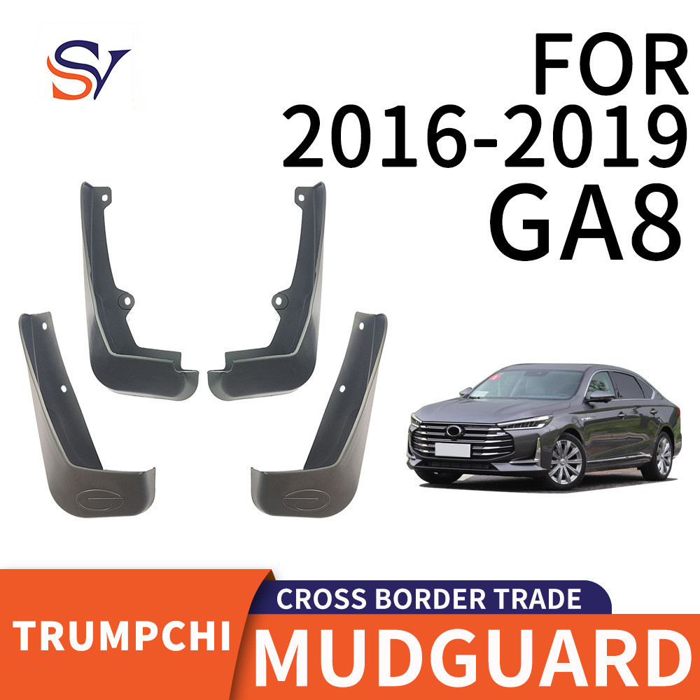เหมาะสําหรับ 2016-2019 Guangqi Chuanqi GA8 ยางรถ PP วัสดุยางนุ่ม Fender โรงงานพร้อมสต็อก