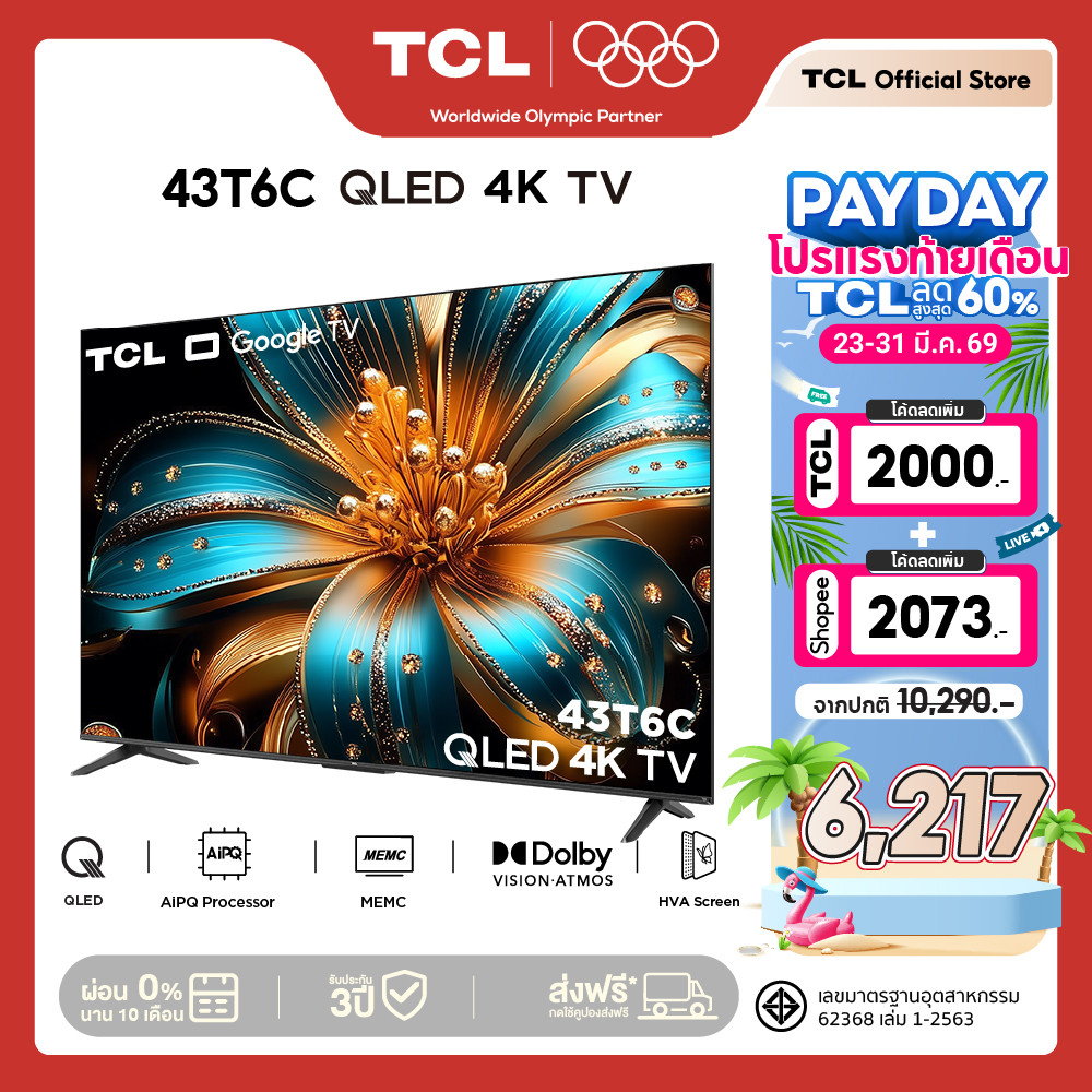 NEW 2025 TCL ทีวี 43 นิ้ว 4K QLED Google TV รุ่น 43T6C HVA Panel รองรับ Gaming TV