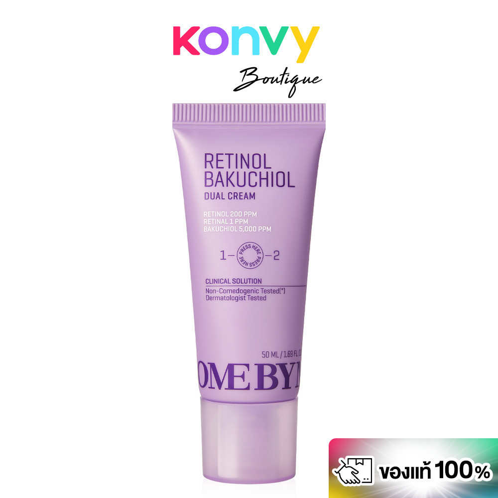 SOME BY MI Retinol Bakuchiol Dual Cream 50ml เรตินอล ดูอัลครีม ซัมบายมี.