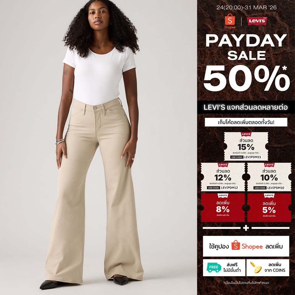 กางเกงยีนส์ผู้หญิง Levi's® Women's 318 Shaping Wide-Leg (Plus Size)