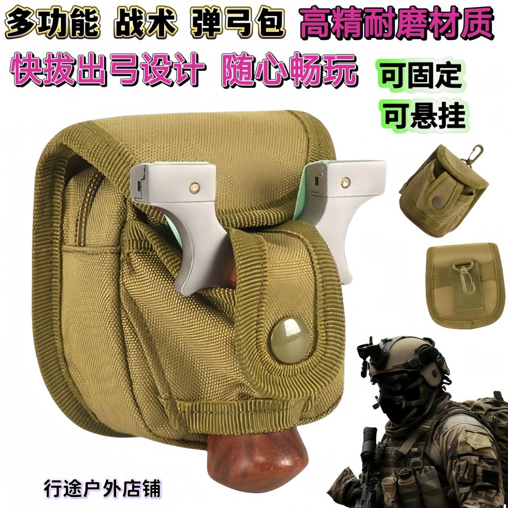 Spot Goods#Durable bullet pouch waist bag, outdoor tactical bullet pouch, bullet and clay pellet wai